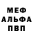 МЕТАДОН кристалл Brittani White