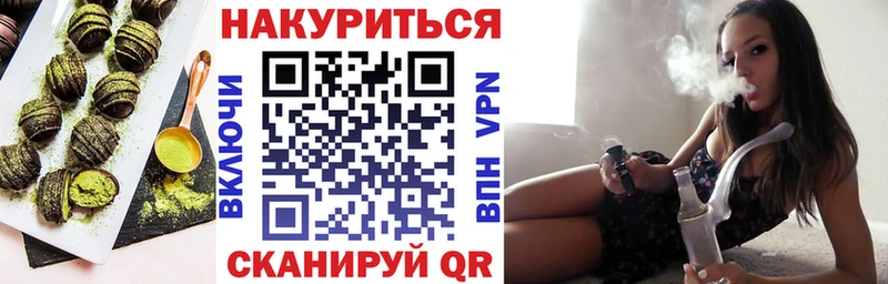 Купить  Алексин  Печенье с ТГК конопля 