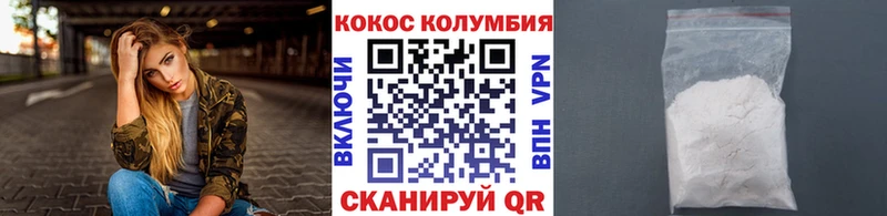 COCAIN 98%  Купить закладки  Алексин 