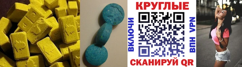 Купить где  Алексин  Ecstasy 280 MDMA 