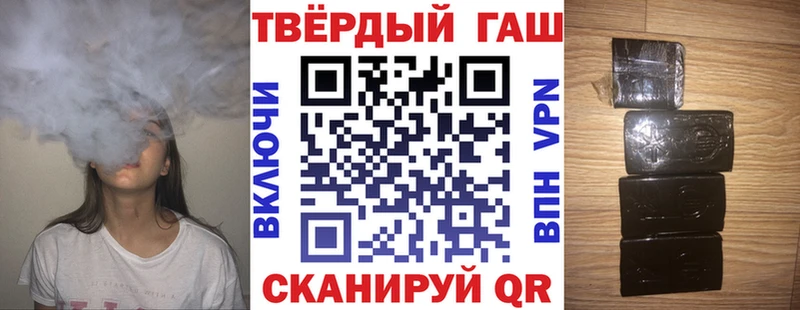 ГАШ hashish Алексин