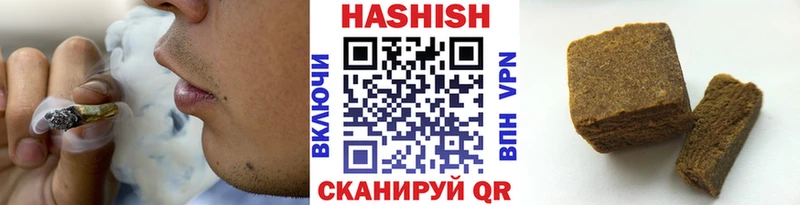 Купить закладки  Алексин  Гашиш Cannabis 