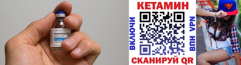 Купить где Алексин КЕТАМИН ketamine