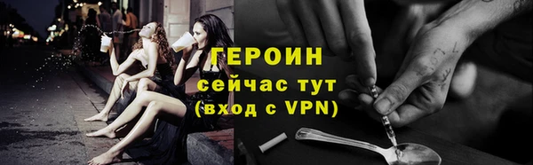 герыч Богородицк