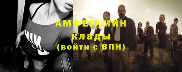 герыч Богородицк