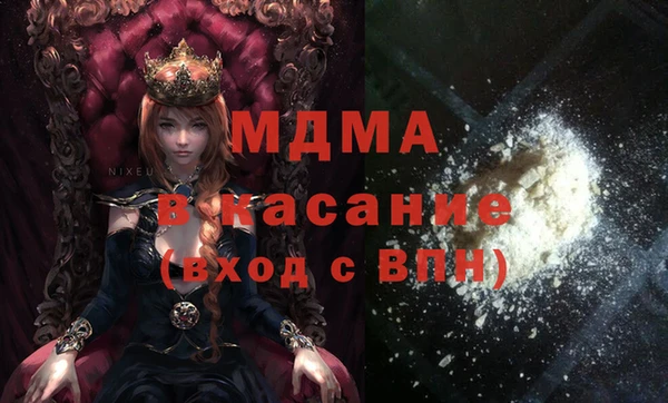 гидра Богородск