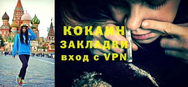 герыч Богородицк