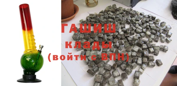 герыч Богородицк