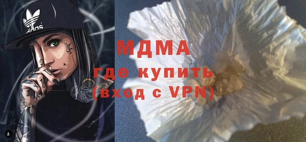 герыч Богородицк