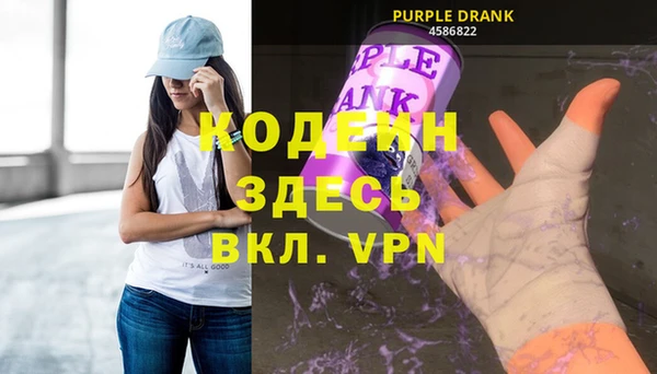 герыч Богородицк