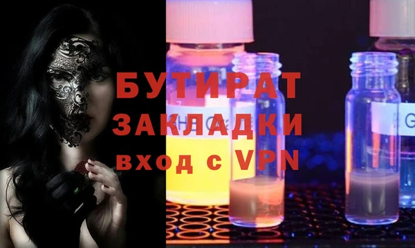 индика Богданович