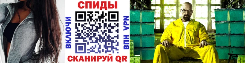 Купить закладки Алексин Первитин кристалл