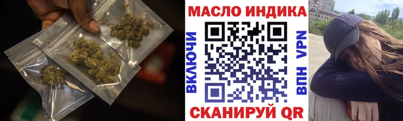 Дистиллят ТГК THC oil  Купить где  Алексин 